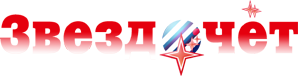 Zvezdochyot